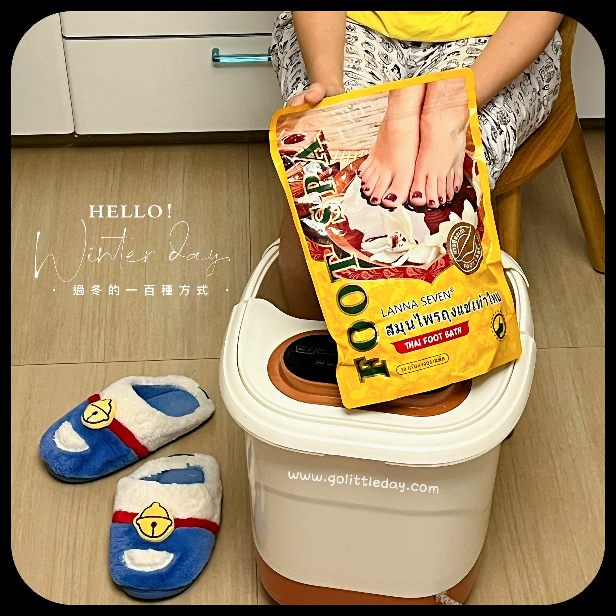 🇹🇭泰國 Lanna Seven 草本足浴包 30g x 10包 | 秋冬季節 | 泡腳好時機 (逢星期日截單後14-21個工作天發貨)