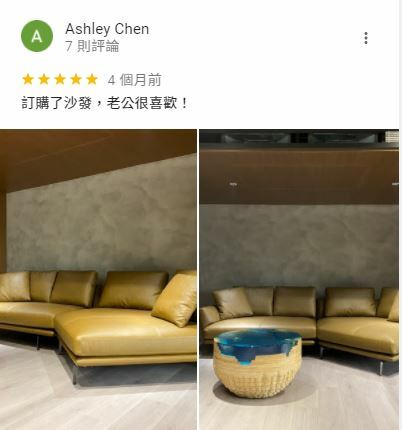 客製化沙發-訂製沙發-第諾沙發：顧客家的第諾沙發作品實績