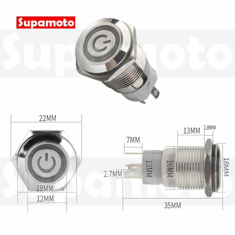 -Supamoto- LED 開關 自鎖 自復 金屬 防水 觸控 觸碰 12V 天使眼 帶燈 天使 不鏽鋼 白鐵
