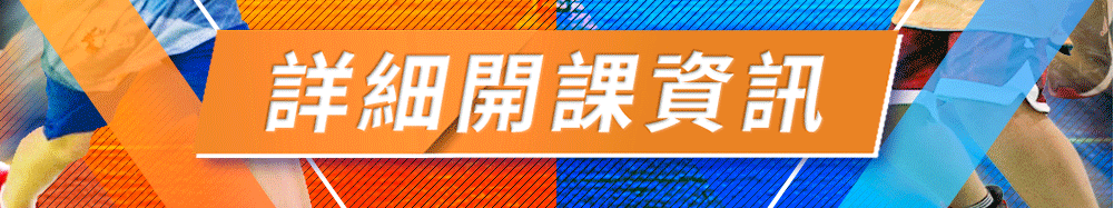 夏令營, 籃球營, 2020夏令營, 兒童營隊, 冬令營, 籃球營隊, 籃球教學, 籃球課程, 運動課程, 運動營隊, 體育營隊, 家庭活動, 體育, 斯科特運動團隊, 斯科特, 籃球營, 夏令營, 籃球營隊, 籃球夏令營2jo4j3