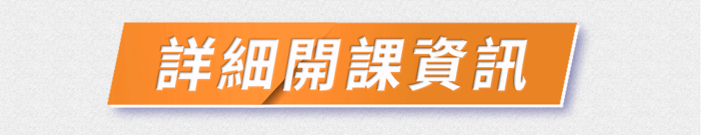 夏令營, 籃球營, 2020夏令營, 兒童營隊, 冬令營, 籃球營隊, 籃球教學, 籃球課程, 運動課程, 運動營隊, 體育營隊, 家庭活動, 體育, 斯科特運動團隊, 斯科特