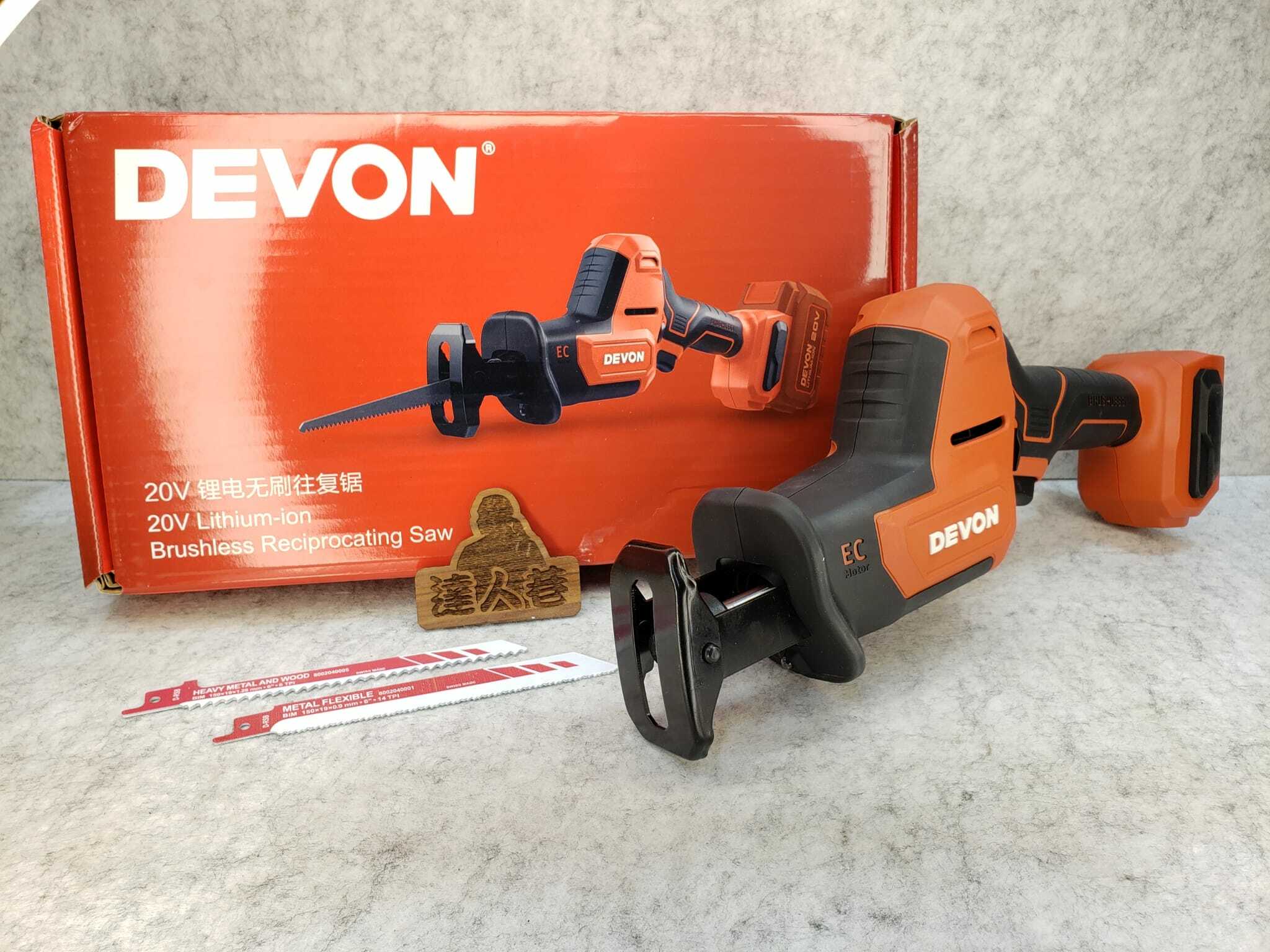 DEVON 大有 5830-Li-20 輕裝老虎鋸  (淨機)