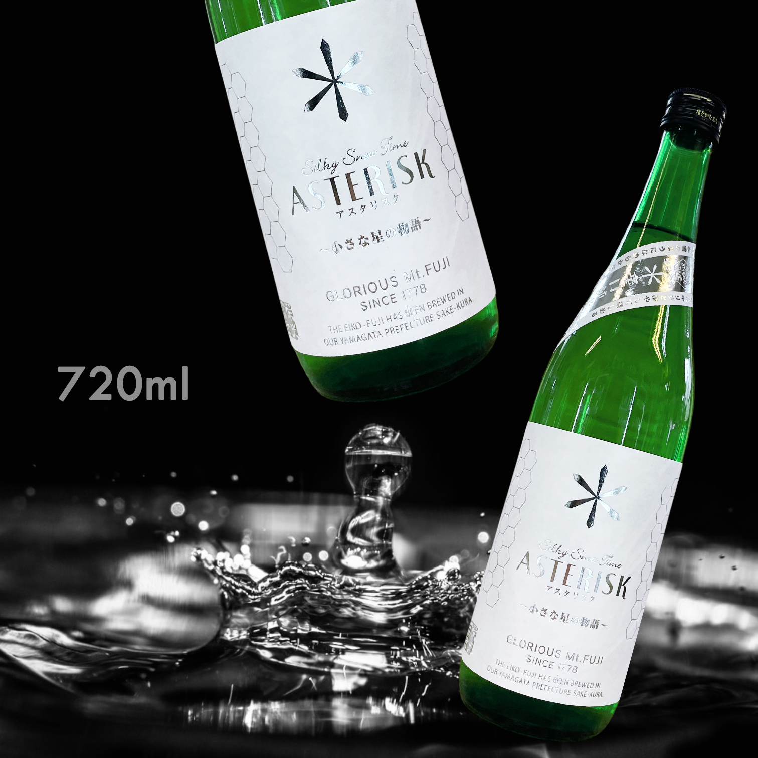 榮光富士Asterisk 純米酒720ML|AMALL清酒專門店|日本酒|amall.com.hk