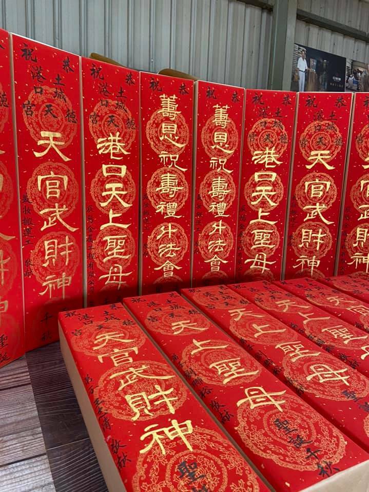 台灣飄香2尺大貢香【豪華祝壽】手寫題字-祭祀客製商品
