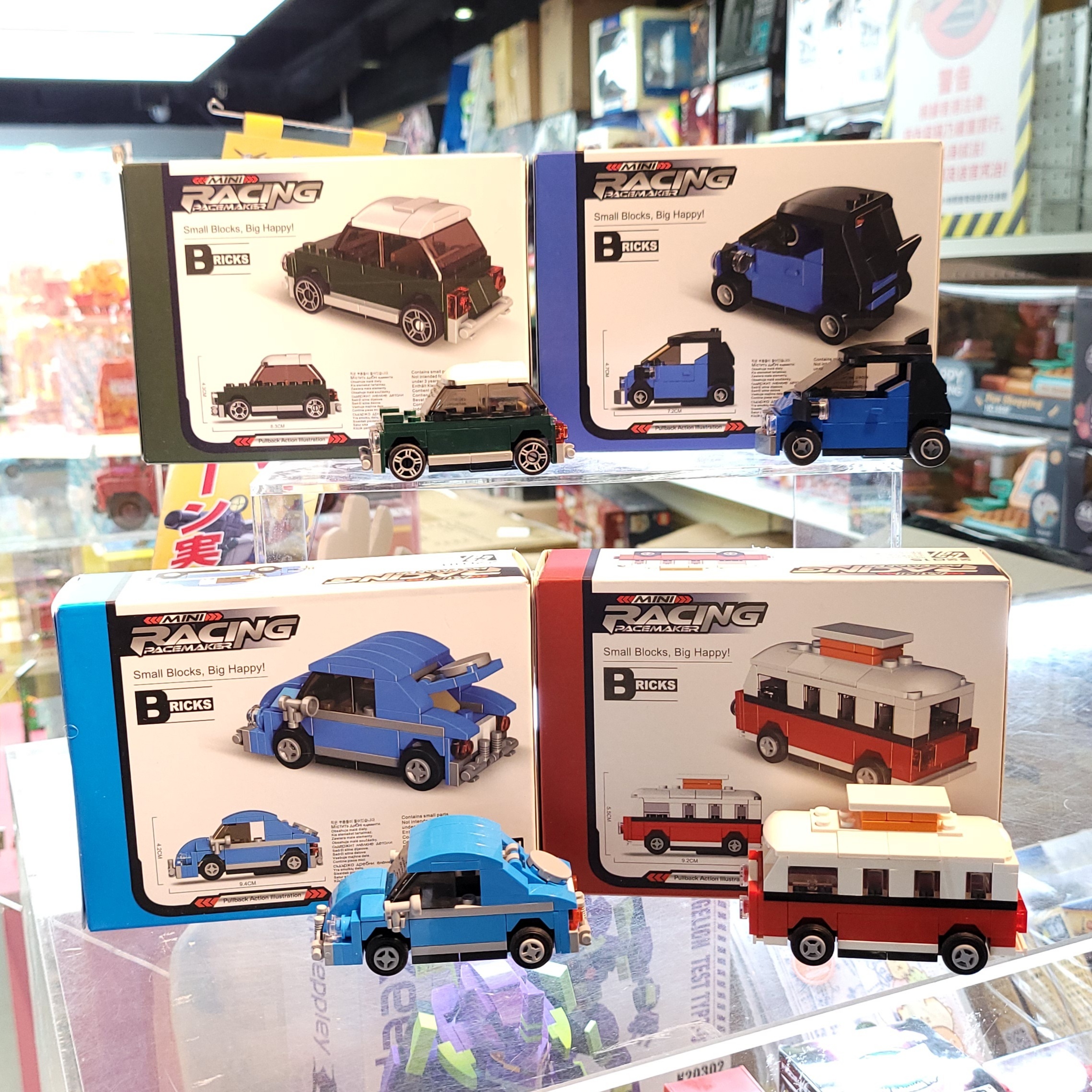 MIni Racing Pacemaker Q版 回力積木跑車 (一套4款)