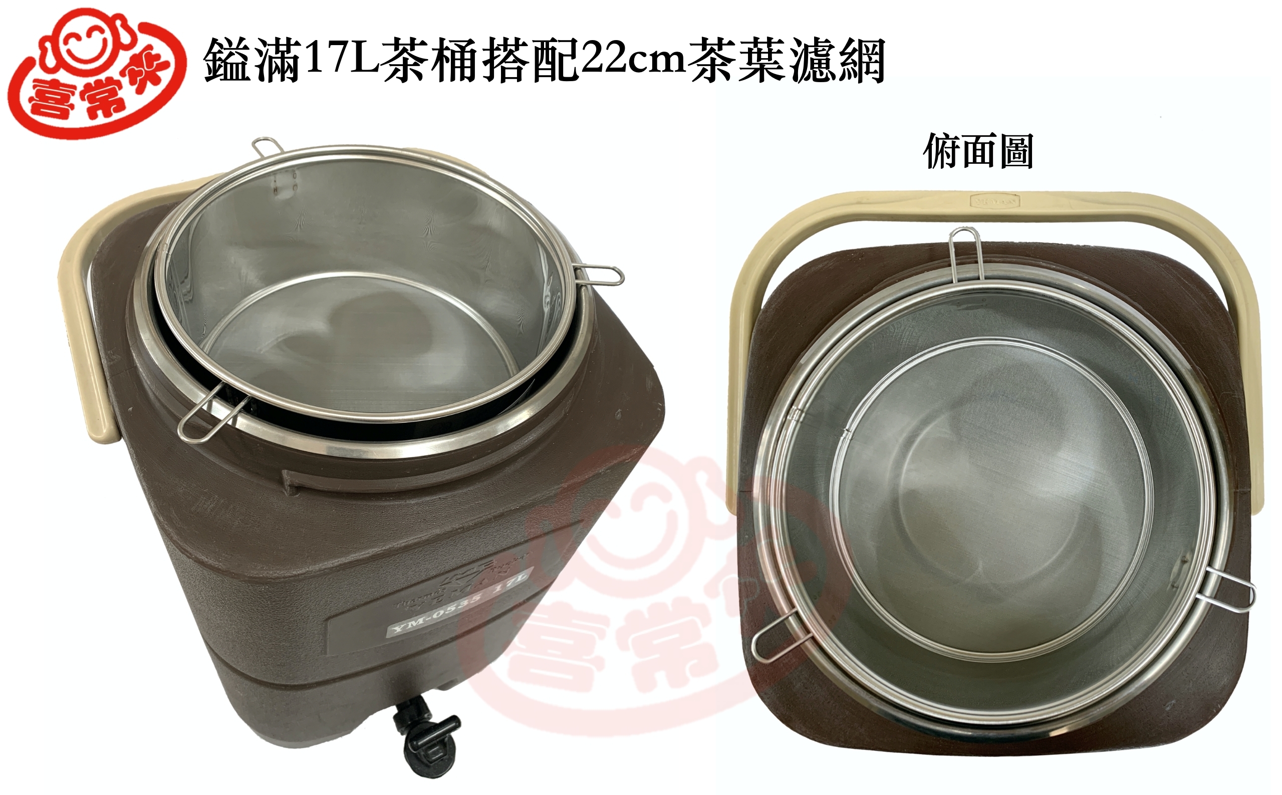 茶葉濾網(浸泡型)-60目