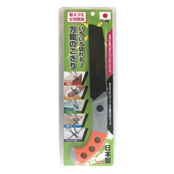Sun-Family - [Made in Japan] Multi Purpose Saw