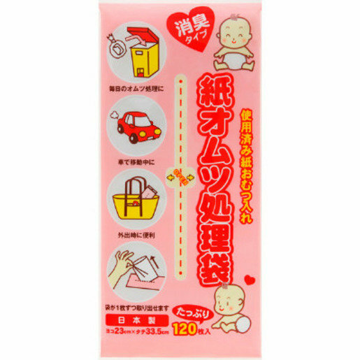 Sunshine Polymer - Baby Trash Bag (120sheets/1pack)