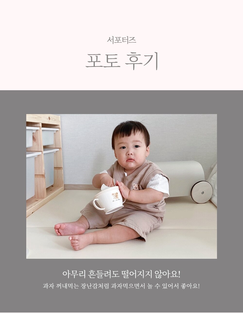 Dot to Dot X TGM 嬰兒矽膠零食杯