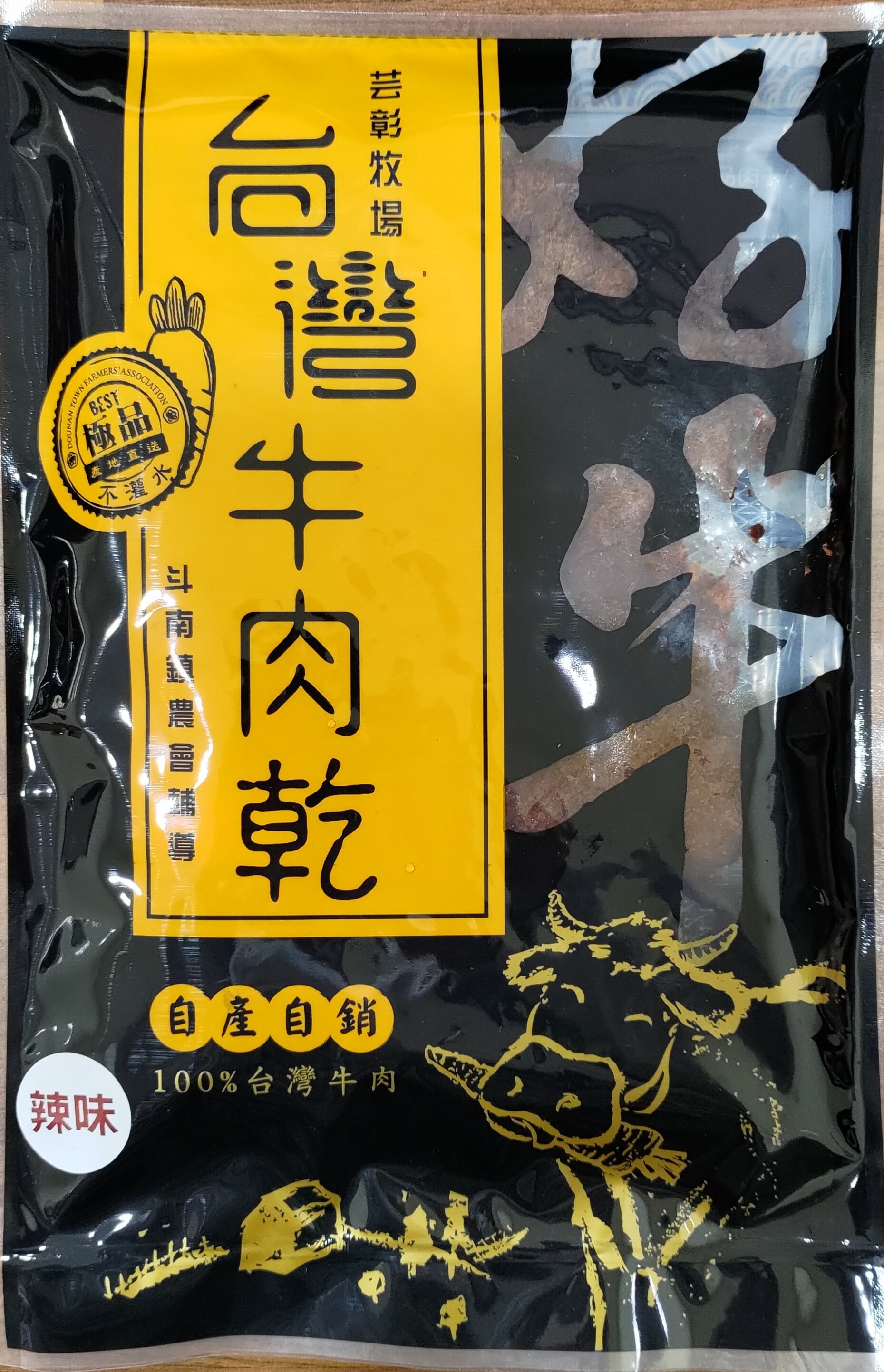 【芸彰牧場】辣味牛肉乾
