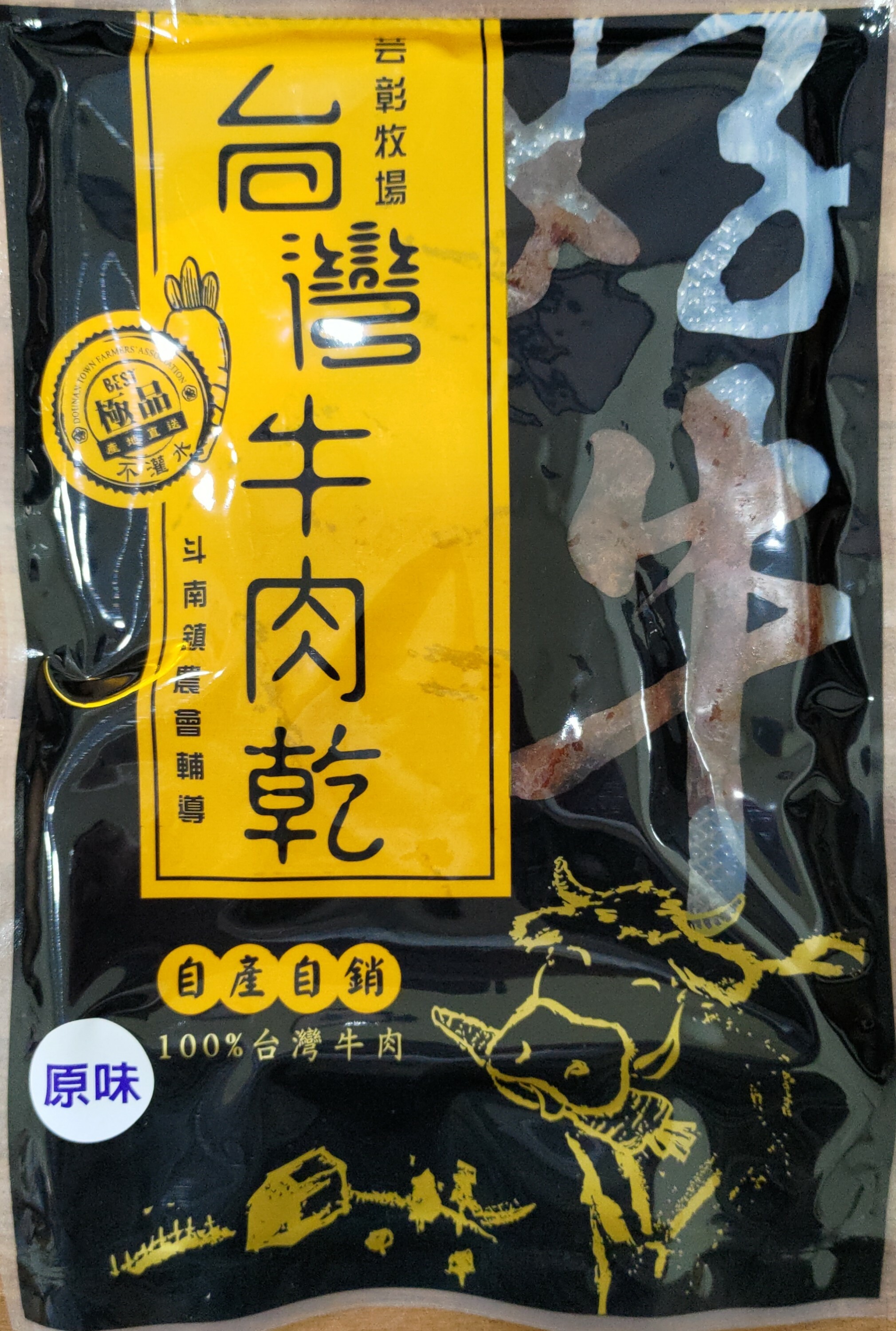 【芸彰牧場】原味牛肉乾