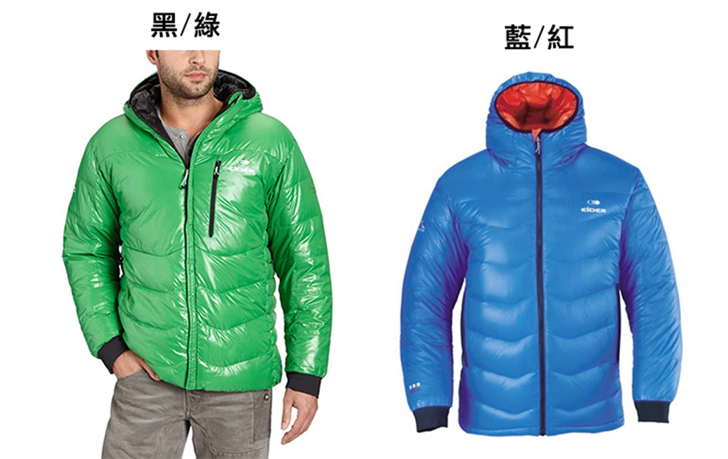 EiDER 法國 男兩面穿羽毛外套 (藍/紅、黑/綠) 防風/保暖/抗雪/出國 02EV1434