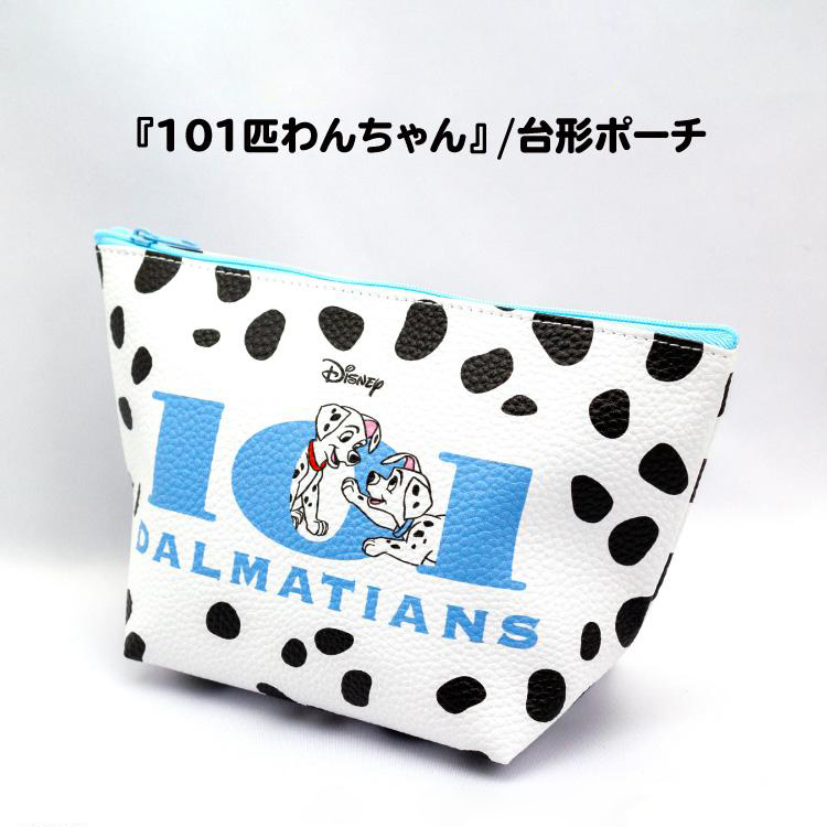 101忠狗萬用化妝包