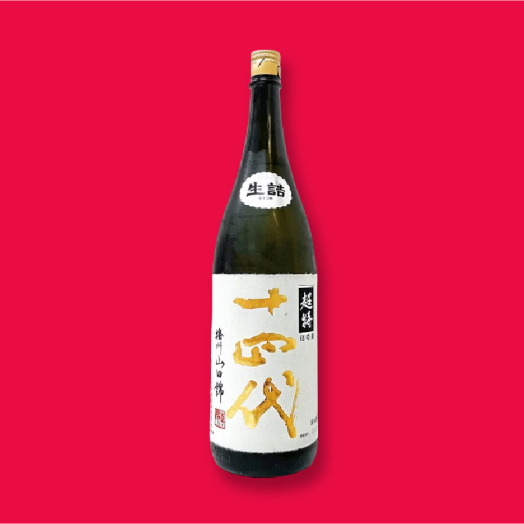 十四代-超特撰-播州山田錦-純米大吟釀-1.8L | SAKE-X-非凡な清酒專門店