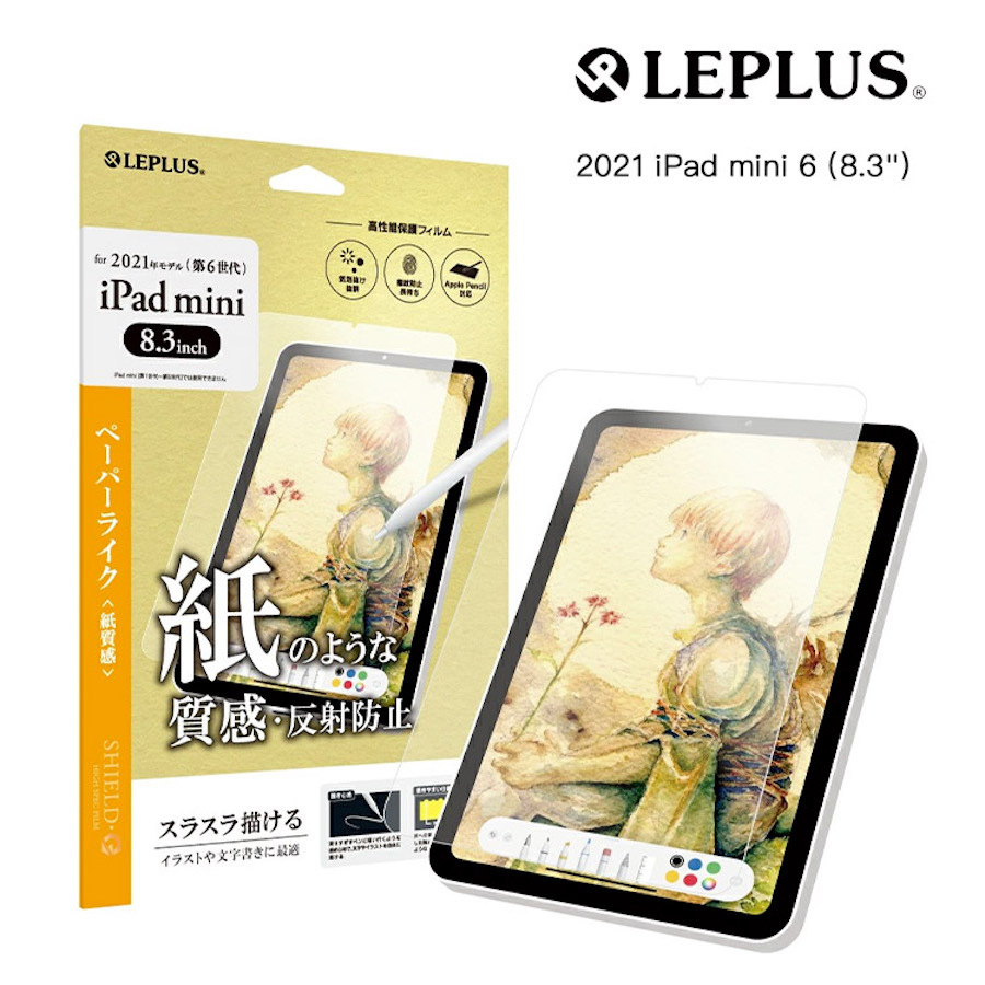 Leplus 2021 iPad mini 6 (8.3吋) 擬紙質螢幕保護貼 - 商品介紹
