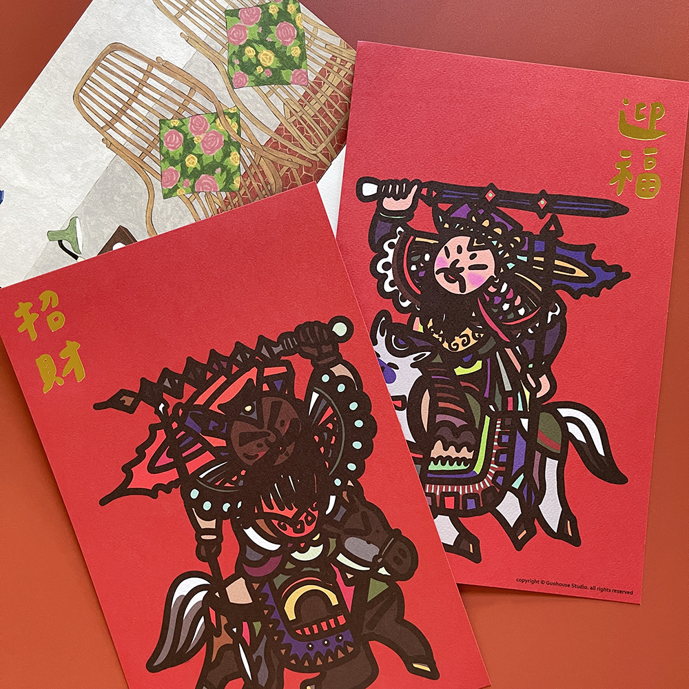 門神秦叔寶遲尉恭手工燙金大春聯