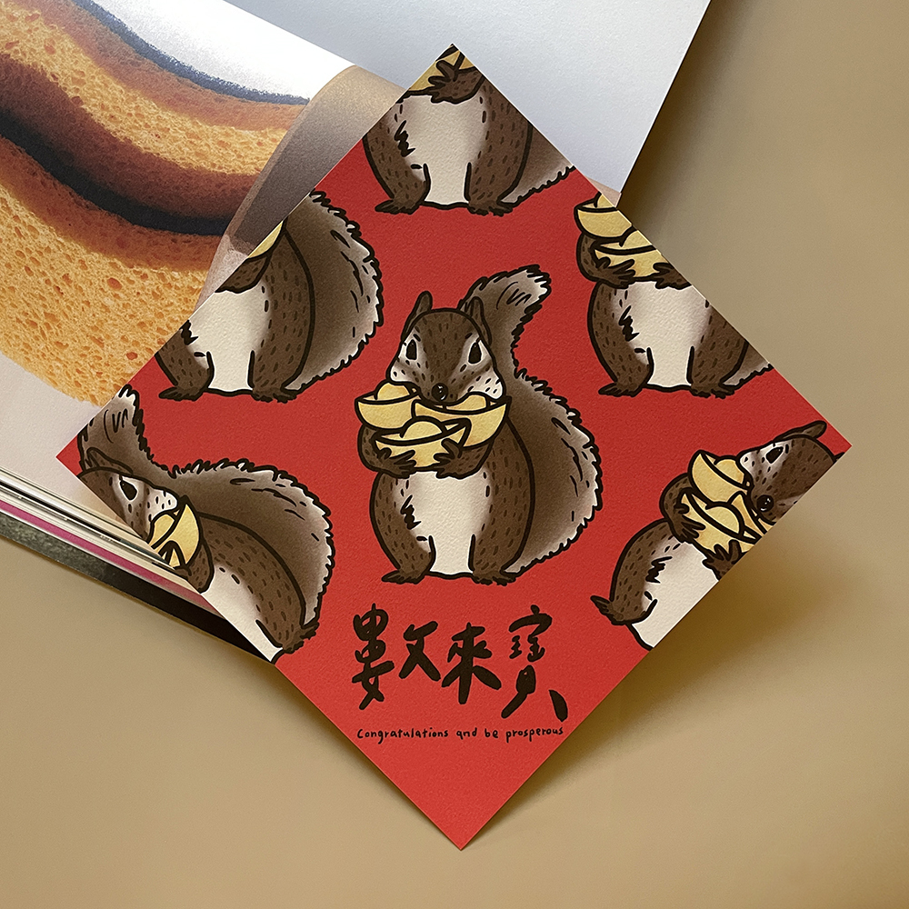 數來寶大春聯 揮春