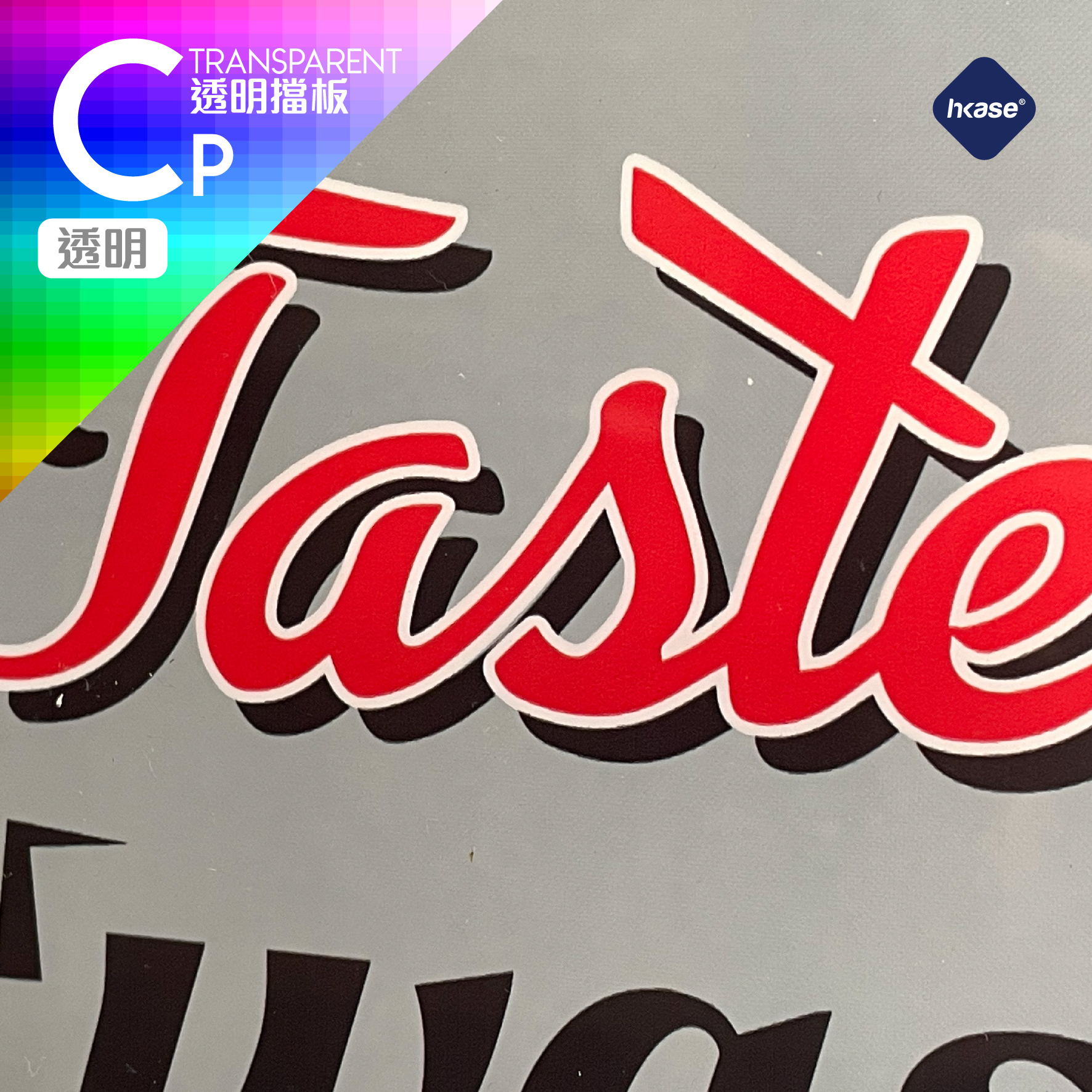 HKase Digital Printing Panel