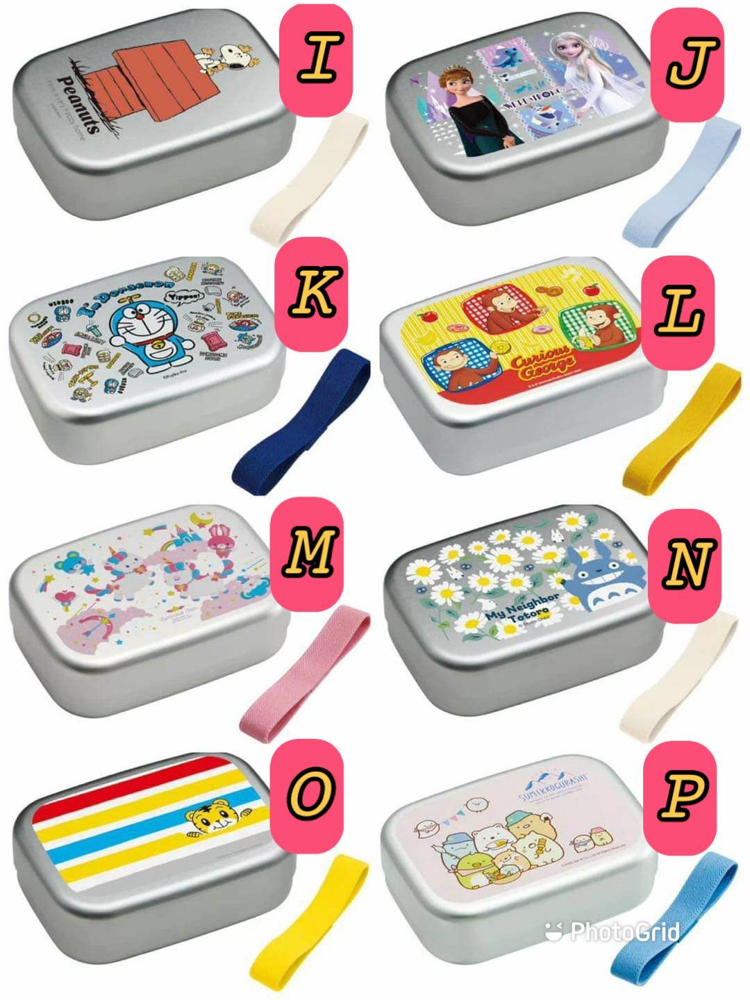 日本製Skater鋁製便當盒370ml