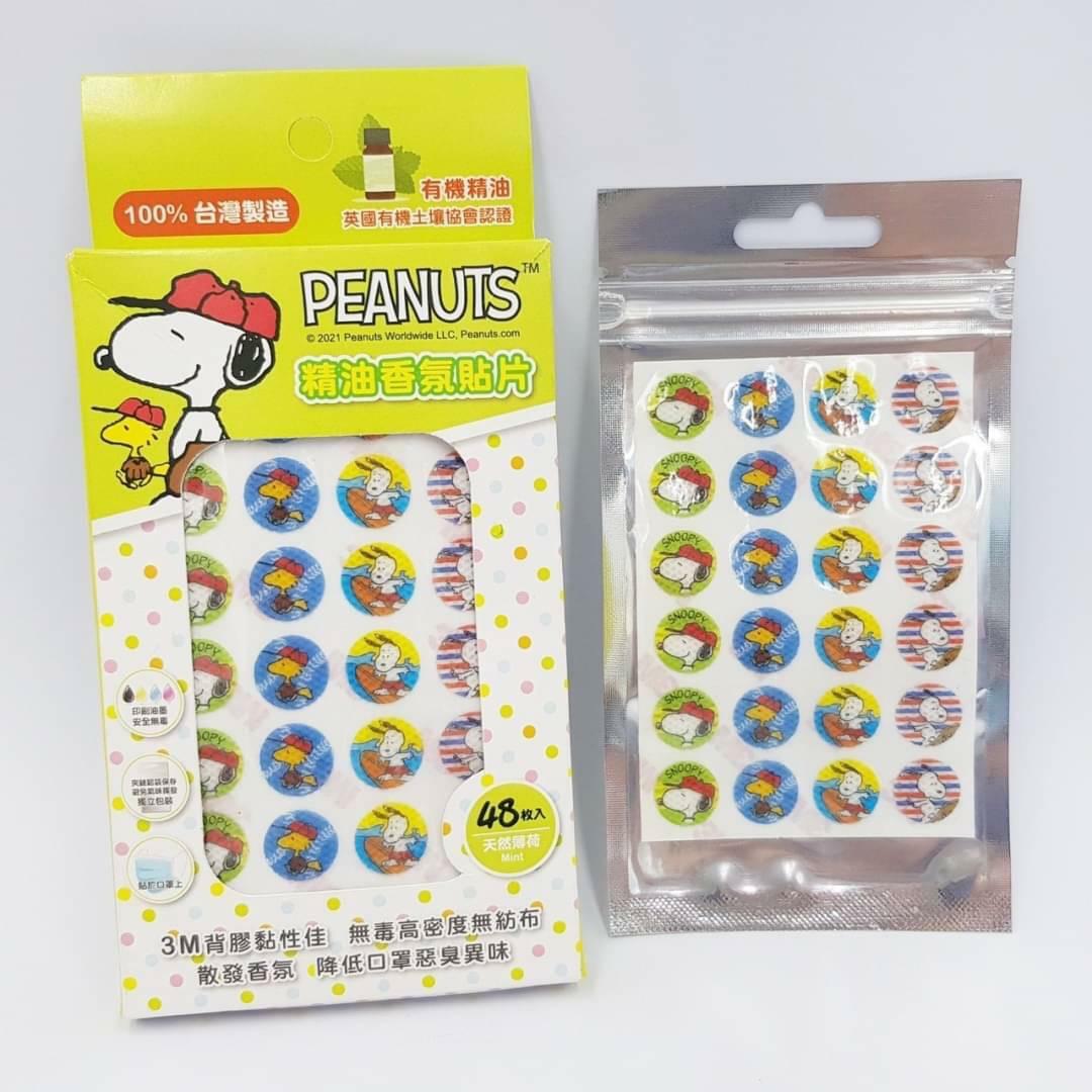 Hello Kitty Snoopy薄荷精油口罩香氛貼片