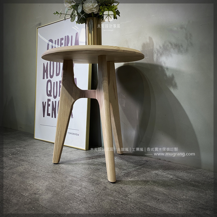 Dinah-梣木三角圓形茶几