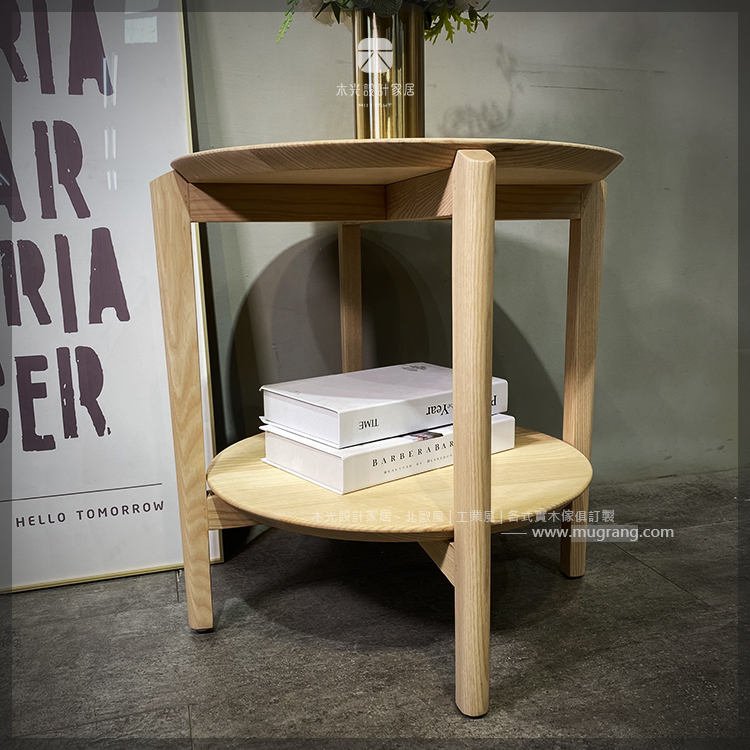 Dinah-梣木雙層圓形邊几