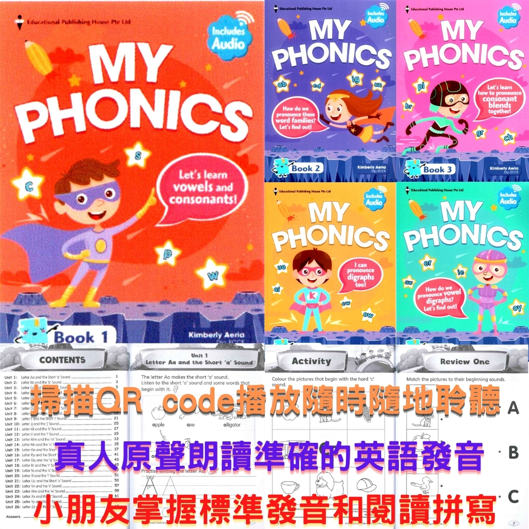 My Phonics Book Set 1 5 新加坡出版熱門首選 香港發行總匯 教師推介 質素信心保證