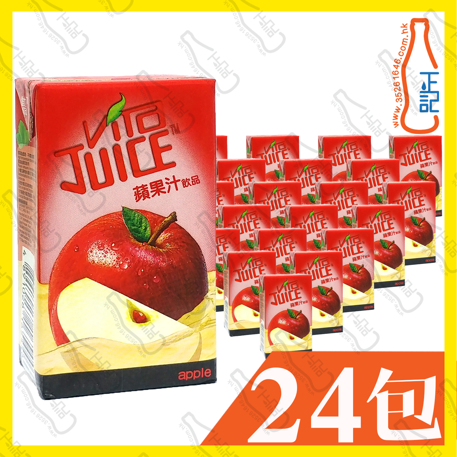 維他蘋果汁250ml x 24包