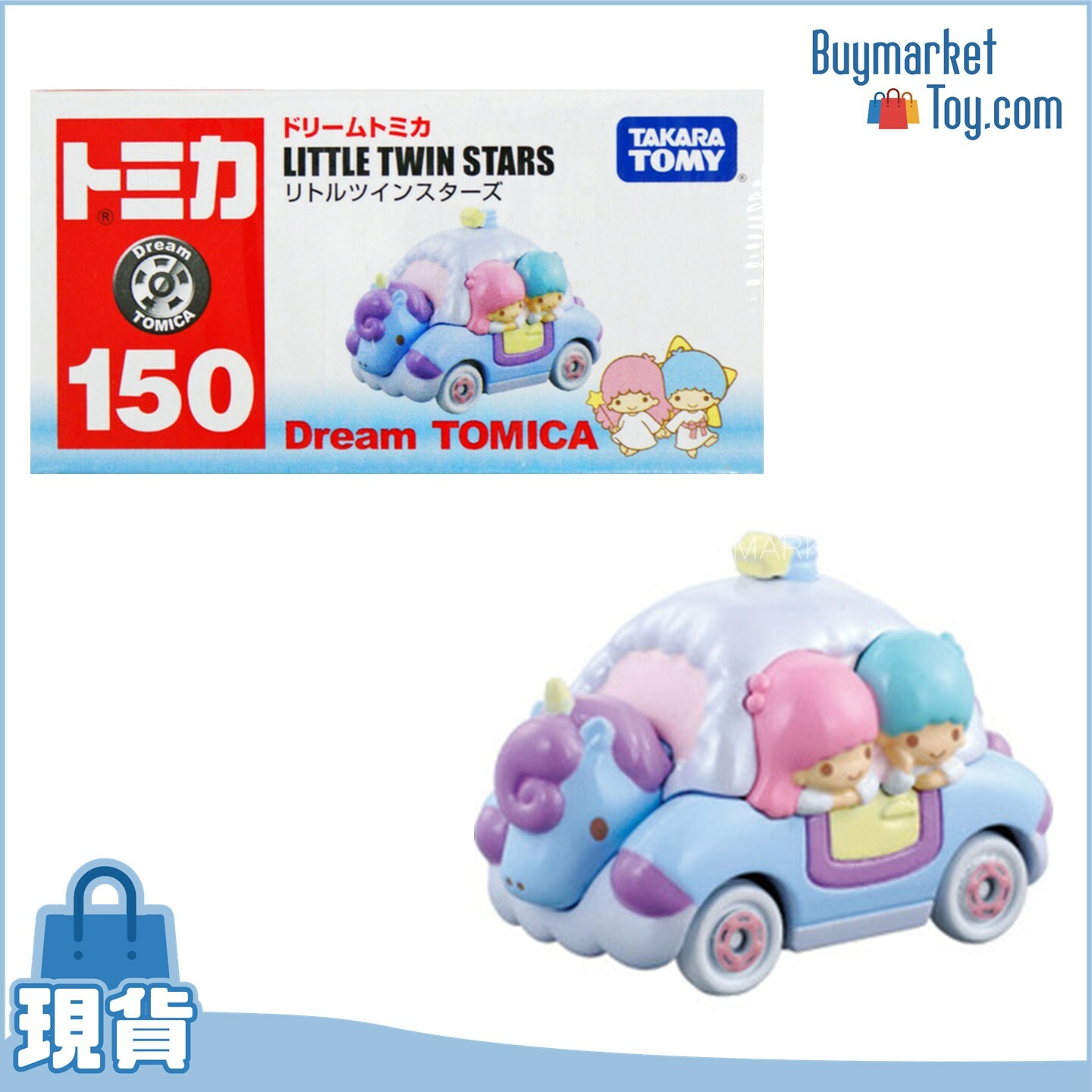 Tomy Dream Tomica 150 Little Twin Stars New Japan