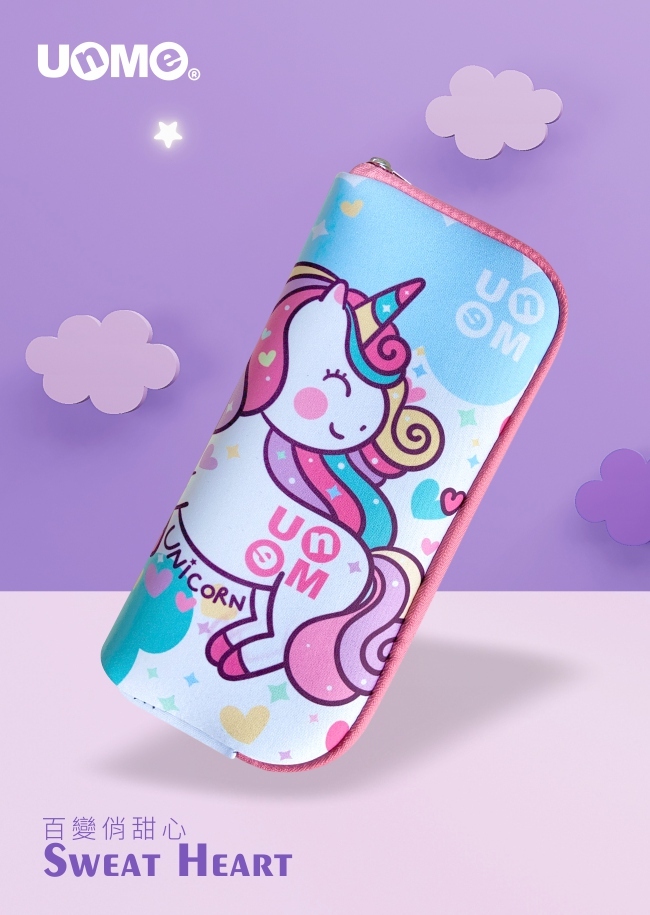 潛水布筆袋-百變俏甜心