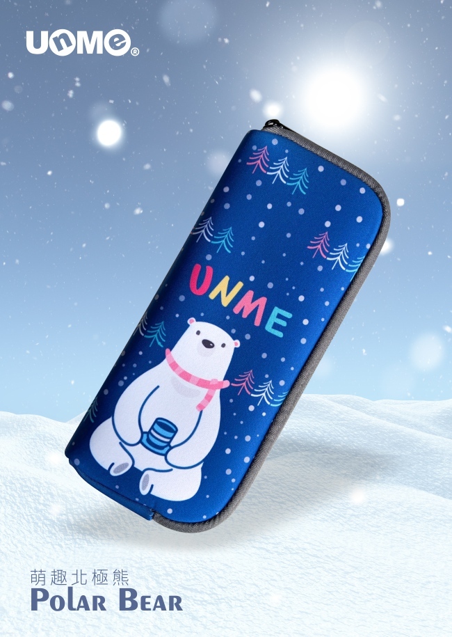 潛水布筆袋-萌趣北極熊