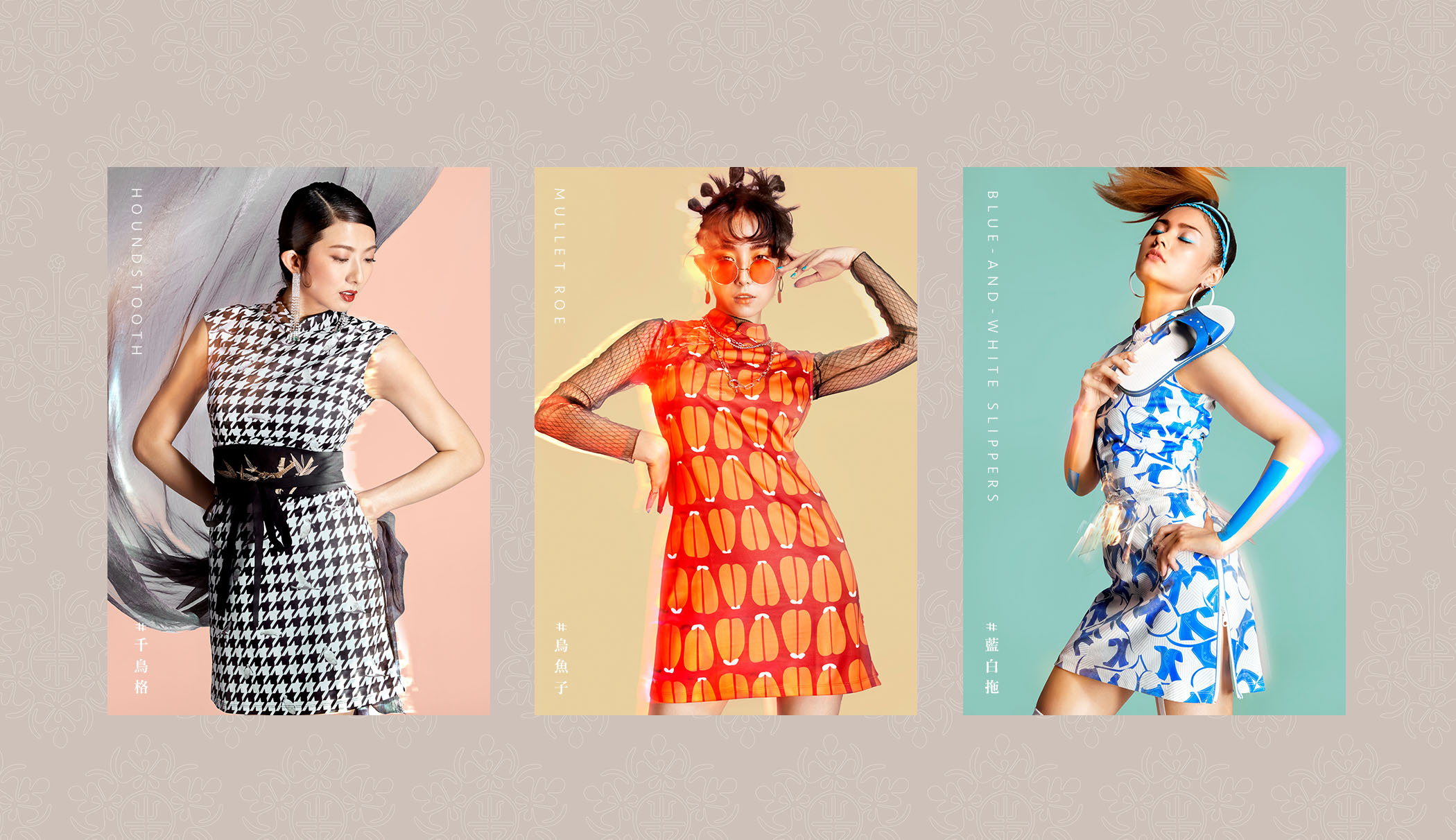 起跑旗袍, 藍白拖, 烏魚子, 旗袍, 運動旗袍, 錦源興, 印花旗袍, 運動旗袍, 起跑旗袍, Cheongsam, Qipao, Chicpow