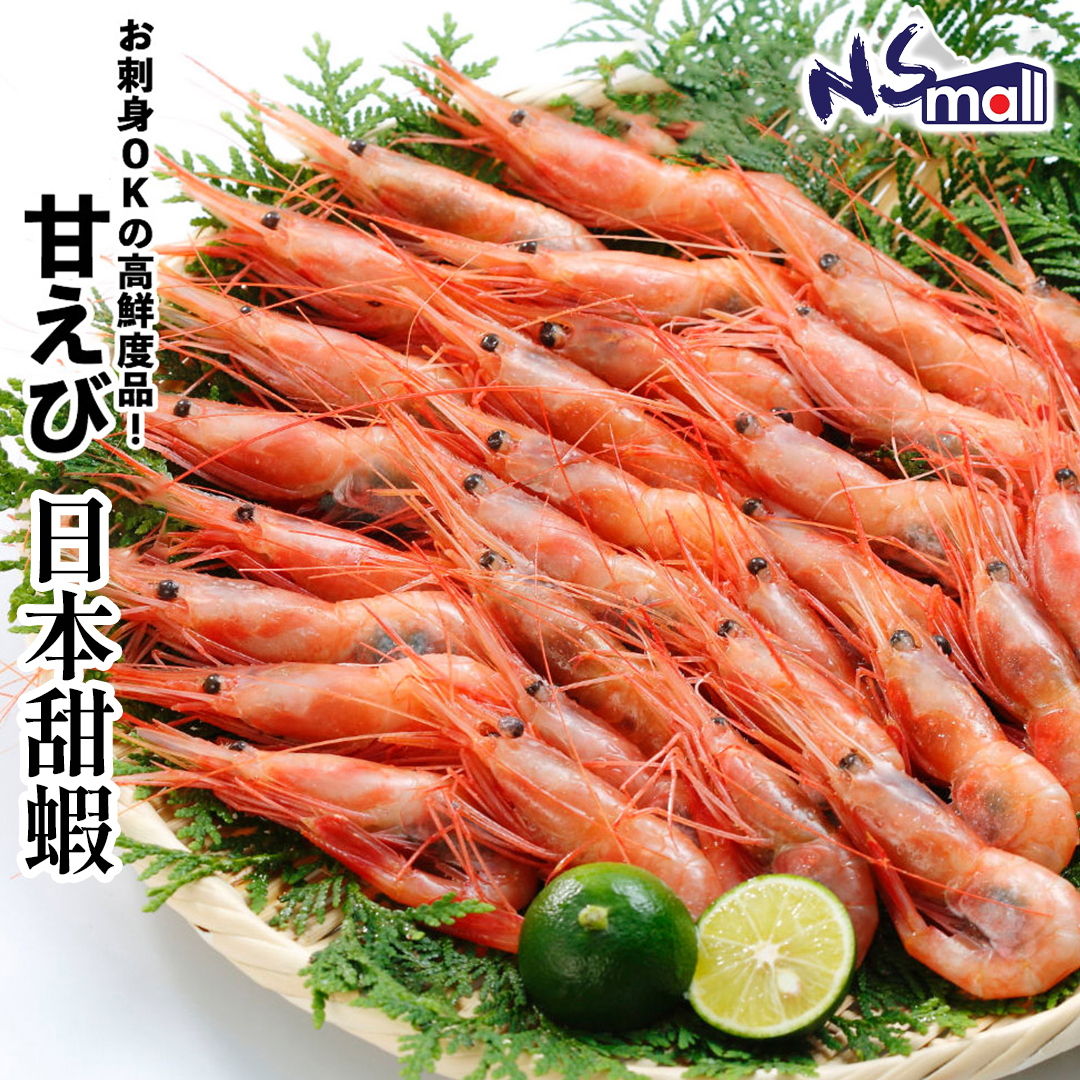 日本甜蝦 約500g/份 (冰鮮)