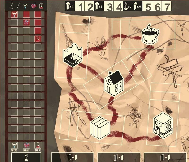 小柔的最後一天 惡意時代 一款圍繞自殺與憂鬱的桌遊 繁體中文版