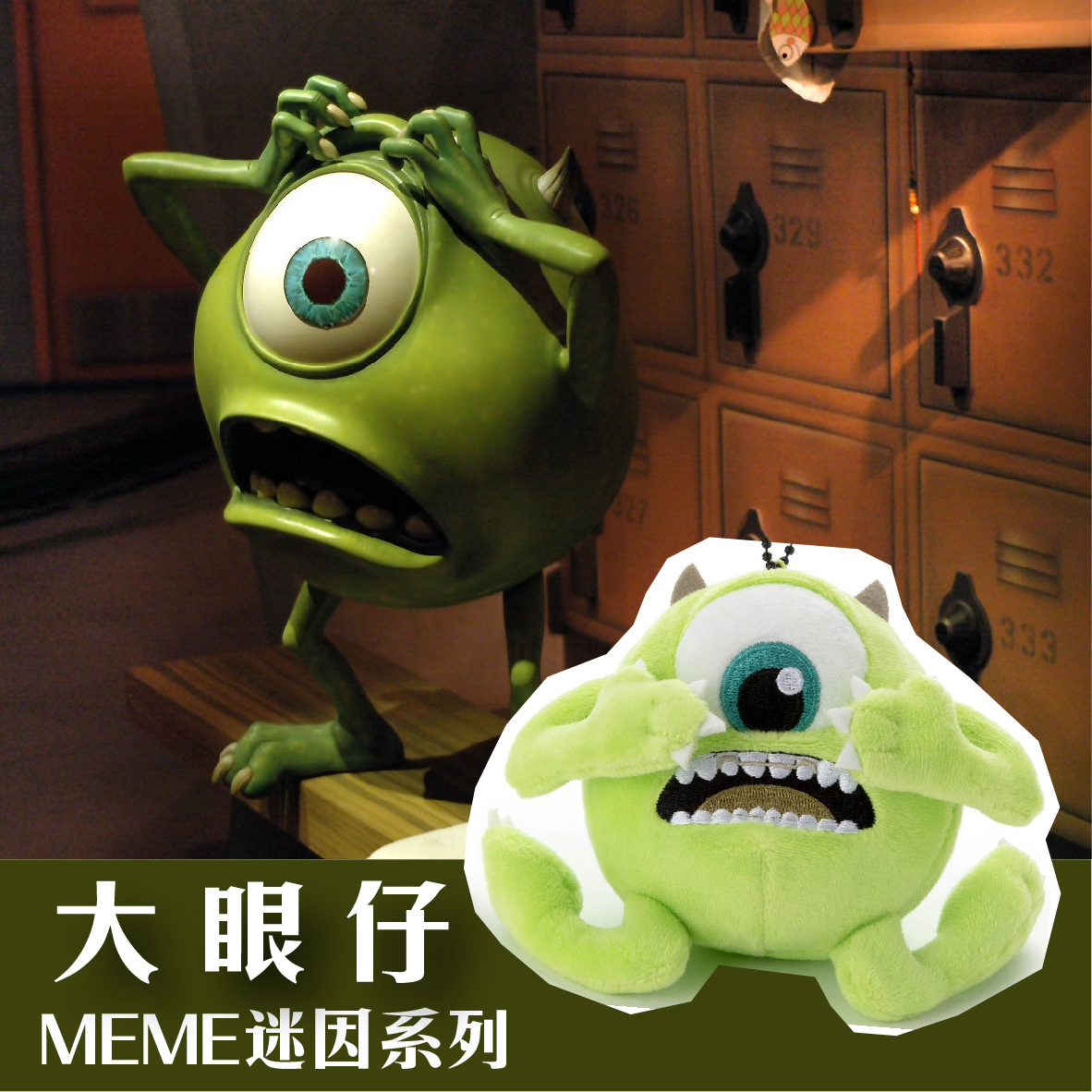 【現貨】日本迪士尼迷因系列毛怪大眼仔娃娃吊飾