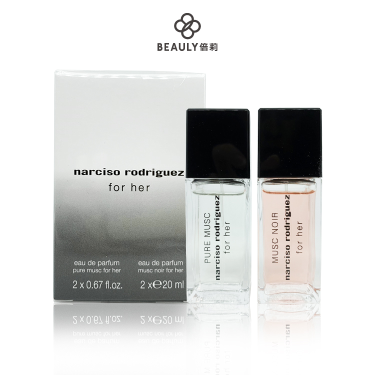 Narciso Rodriguez 女性淡香精禮盒(純粹繆思20ml + 深情繆思20ml)