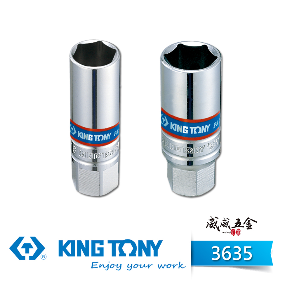 KING TONY 金統立｜手動套筒｜3/8" 三分 3分 六角膠套火星塞套筒｜363516 363521