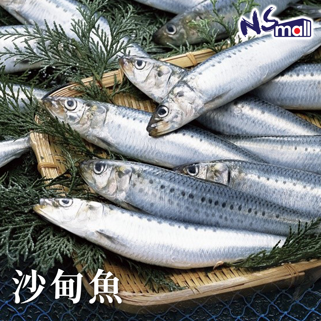 沙甸魚 約100-150g/條