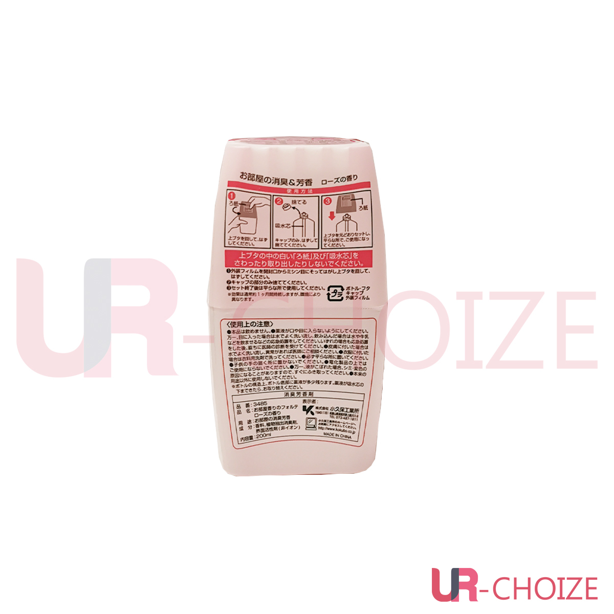 小久保 - 空氣清新劑 室內除臭芳香劑200ml (玫瑰花)