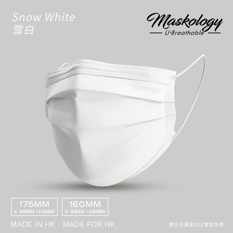 Ultra Breathable - Snow White（175 &160mm）