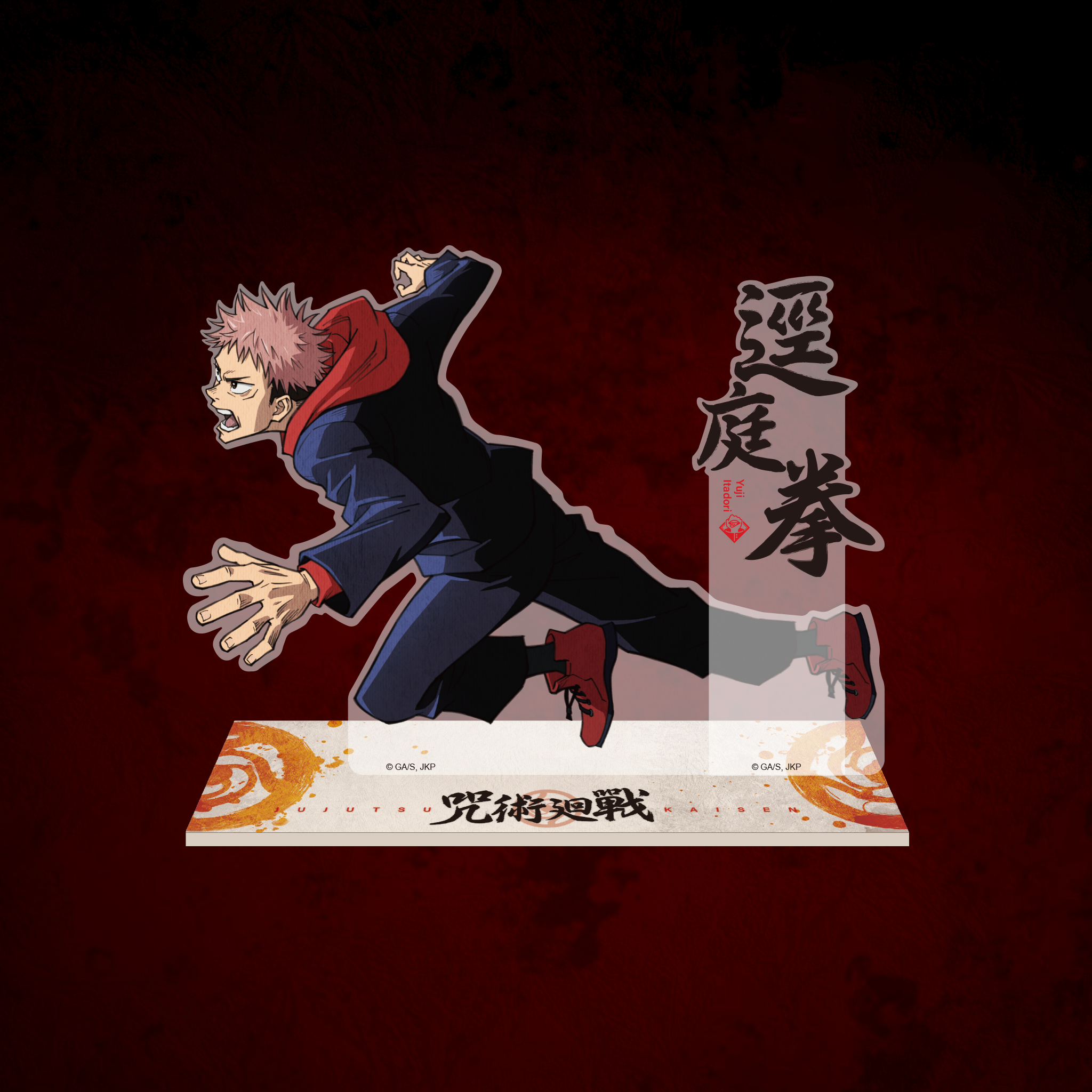 咒術迴戰-術式壓克力立牌 (六款)