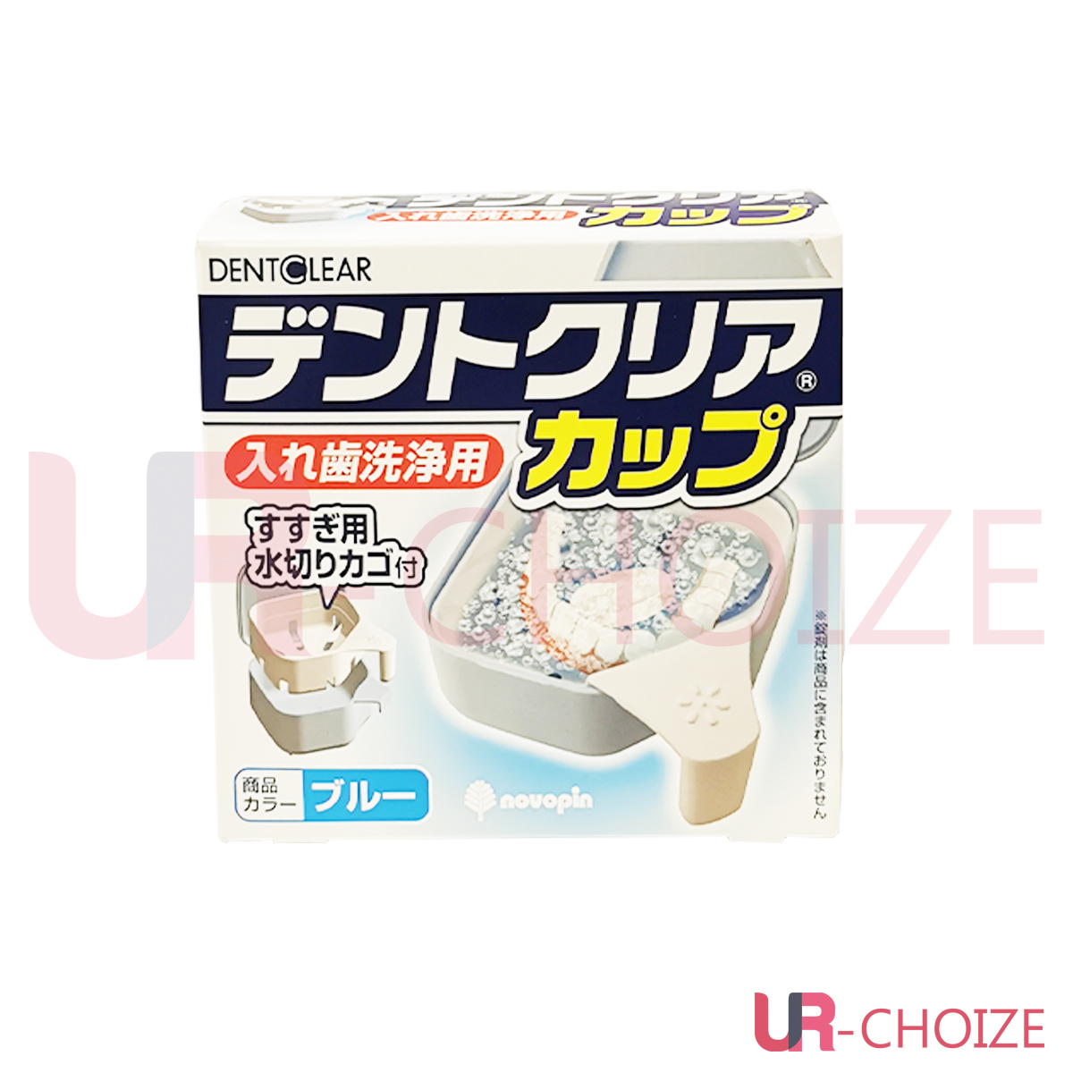 小久保 - 假牙洗淨容器容量340ml