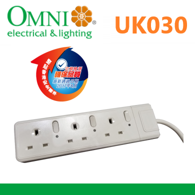 歐麗 OMNI 3位獨立開關安全拖板13A  - UK030