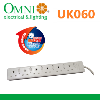 歐麗 OMNI 6位獨立開關安全拖板13A  - UK060