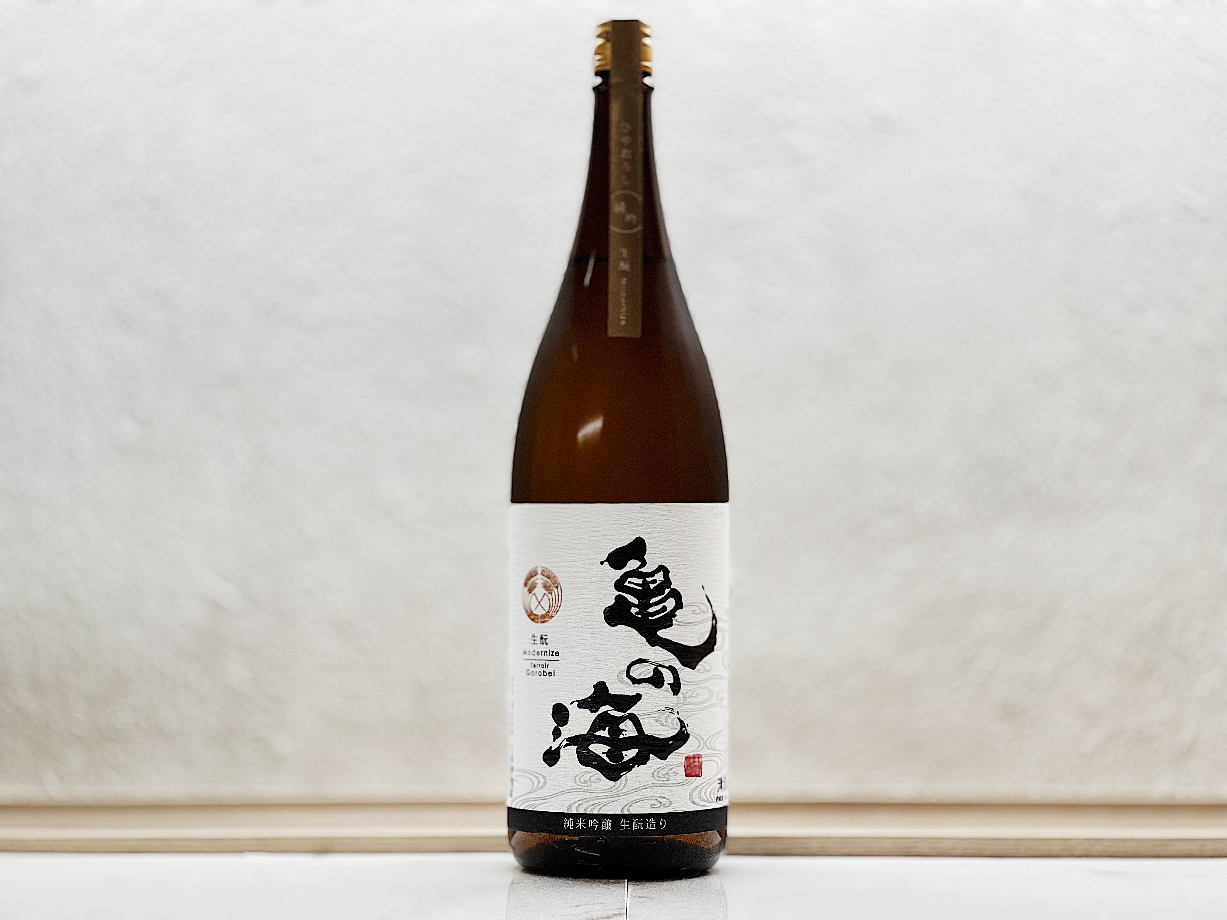 龜之海 純米吟釀 生酛 モダナイズ テロワールゴロベイ 1800ml