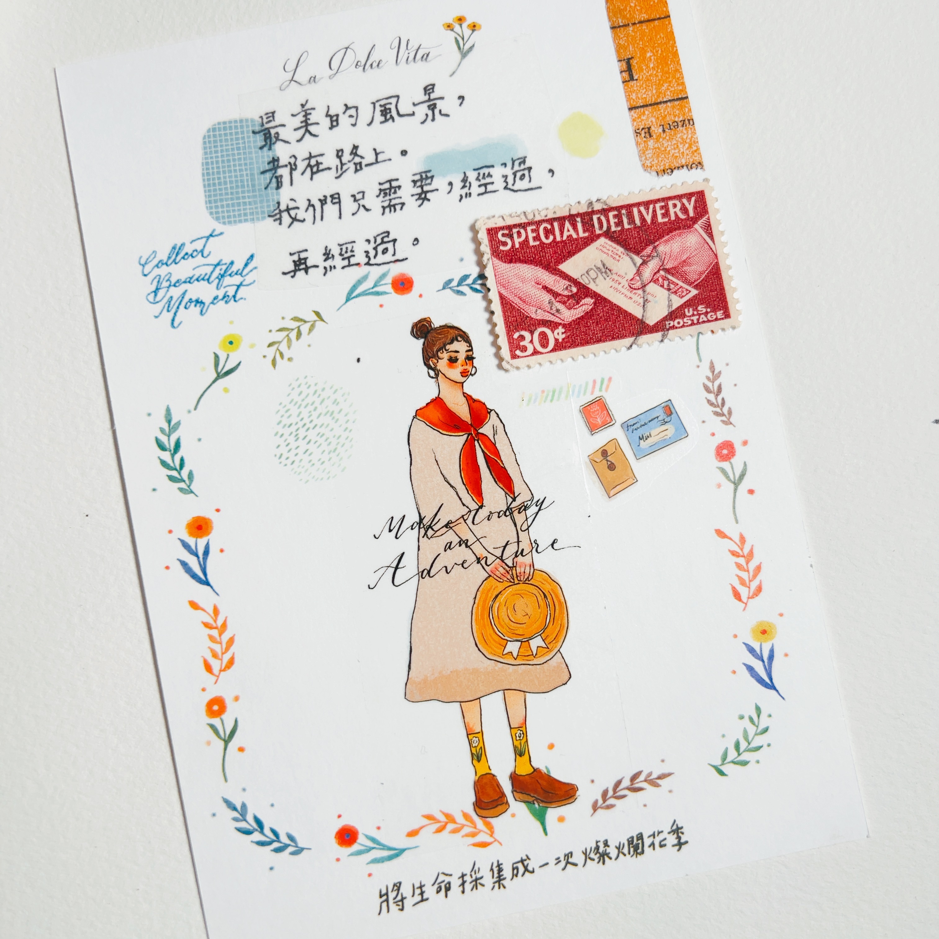 花園採集 明信片|甜蜜生活