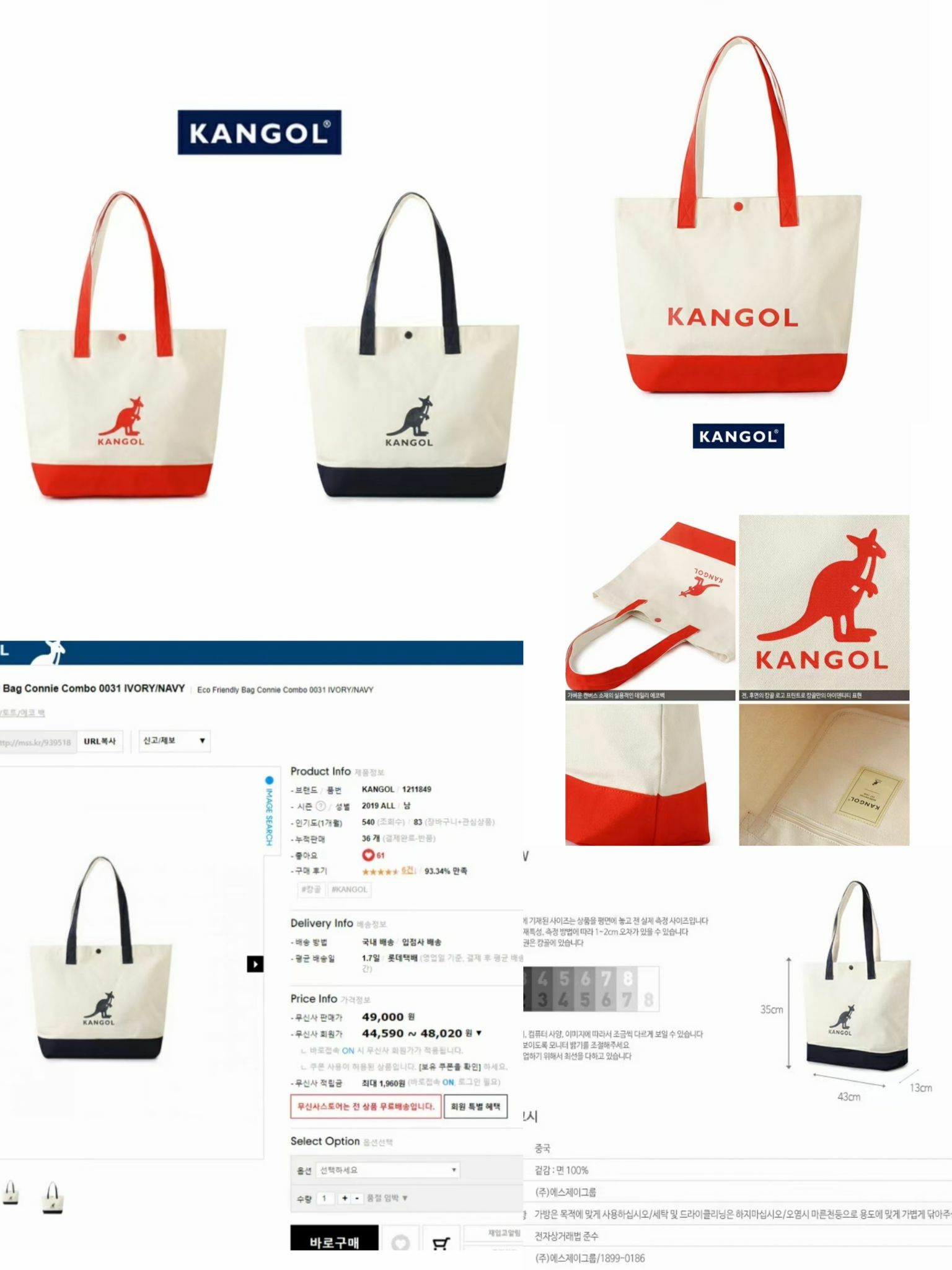 🔶Kangol ECO friendly bag