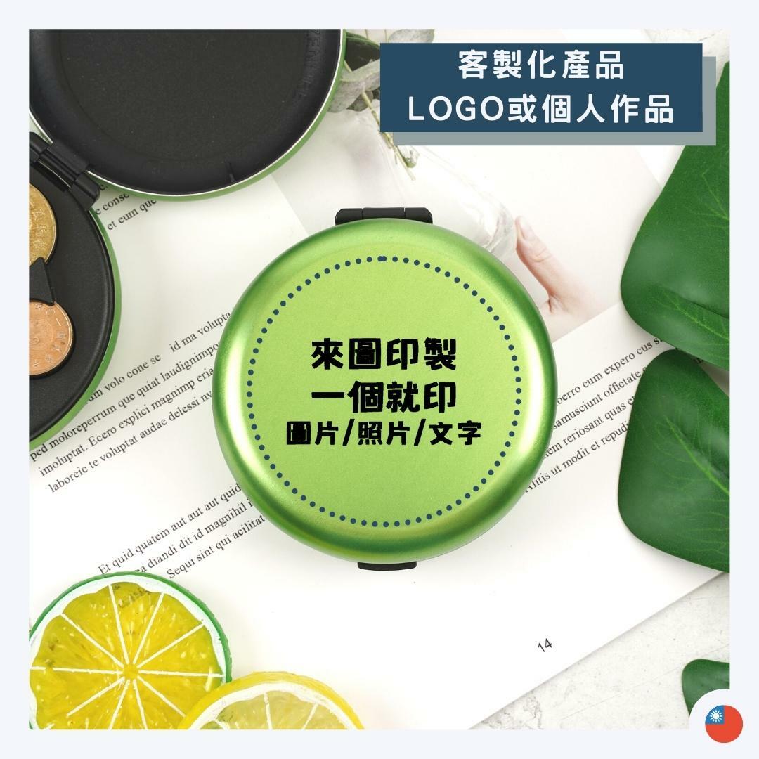 台幣｜綠色｜來圖客製