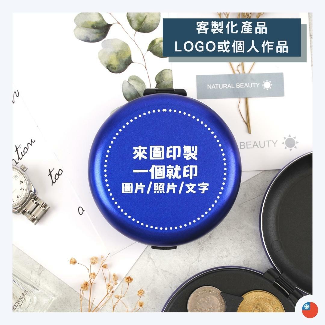 日幣｜藍色｜來圖客製