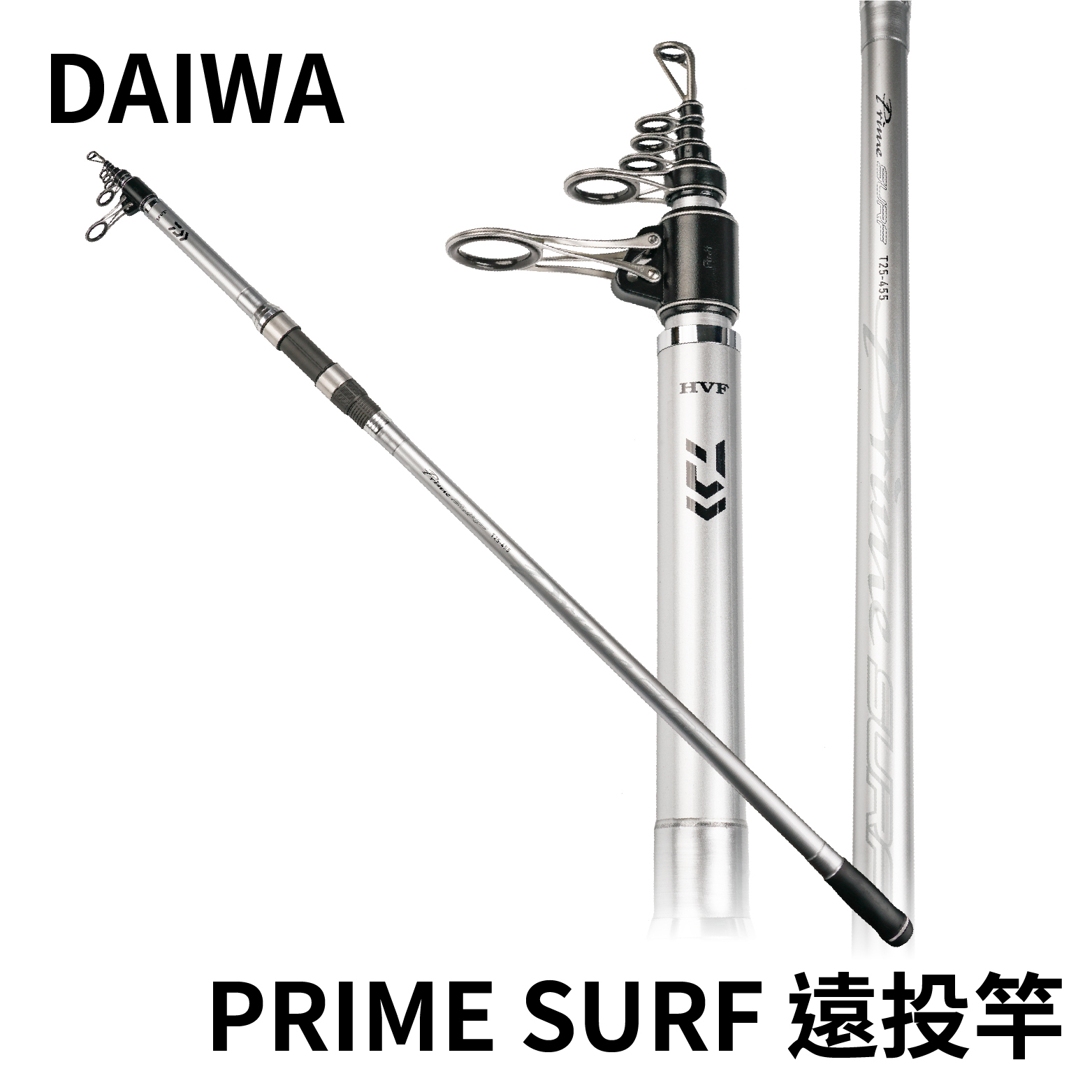 ダイワ(DAIWA) 振出投げ竿 プライムサーフT・W 30-405・W 釣り竿-